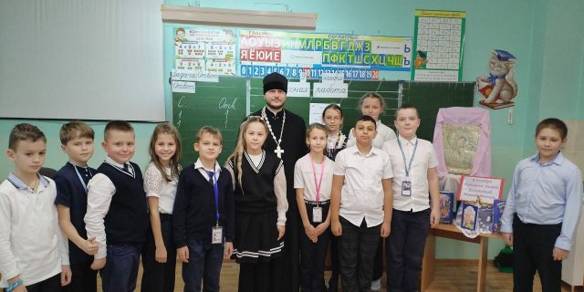 Викторина по модулю «Основы православной культуры для детей 4-го класса